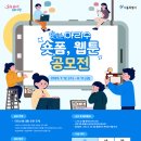 서울특별시 아리수본부 이미지