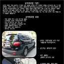 틴트어카강북