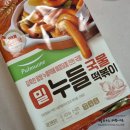 오늘떡볶이해