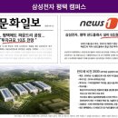 고덕헤리움시그니어 이미지
