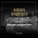 한길자원환경 | [공지] 🥇VIP의전 장례지도사 전문 유품정리업체, 정직하고 품격있게 합리적인 가격을 보장합니다.