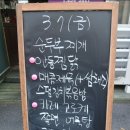 대구 동구 한식뷔페 맛집 행복뷔페 후기