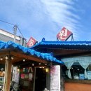 진주내동우체국 이미지