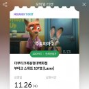 앤디스토어 | 주토피아2 Zootopia2 스포포함 줄거리 결말 쿠키 팝업스토어 후기
