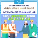 찾아가는 지식재산 아카데미 | 인천경제뉴스브리핑 [2025.10.17] 인천산단 CEO 아카데미 &amp; 남동경협 제공