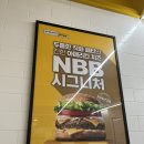 노브랜드버거 동대구점 이미지