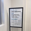 수성구청역 이미지