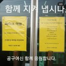 서흥공구