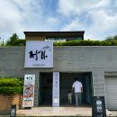 대방동주민센터 화장실 | 창원 대방동 맛집 엄마의 손맛이 느껴지는 정가