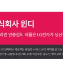 윈디시스템 이미지