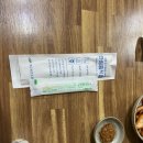 옻골손국수 이미지