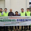 진주금산농업협동조합