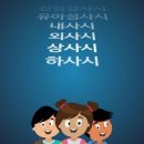 참빛안과 이미지