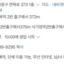 경원식당 면목점 이미지