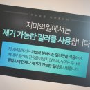 지미의원