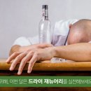 재뉴어리