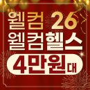 머슬팩토리24 보건대점 네이버블로그