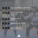 AMA 태권도장 이미지