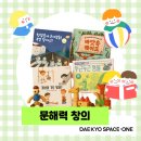 문해력 쑥쑥 독서놀이 이미지