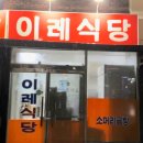 세원목장 이미지