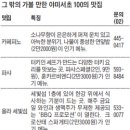 소문난뷔페 이미지