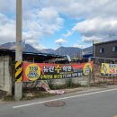 대금공인중개사사무소 이미지