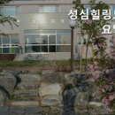 힐링노인요양원