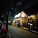 포항효자 고기 맛집 효자강변 회식장소 추천 고굽남