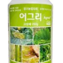 (주)골드그린환경 이미지