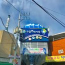 구암현대시장 이미지