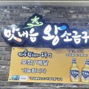 파리바게트명곡로타리점