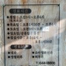 돌산연합의원 이미지