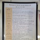 마드레산후조리원 | 현풍 행복한 병원 프로마드레 산후조리원 후기