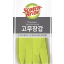옐로우광고