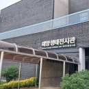 해양생태전시관 이미지