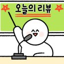 카페꽈배기어라 이미지
