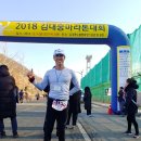 목포 김대중마라톤 투어2 이미지