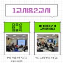 농촌활력과 1층 이미지