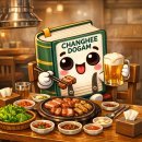 천곡로 | [김해 주촌 맛집] 🍖구워주는 고기 맛집 찾는다면, '안민 김해점' 후기 + 주차 정보