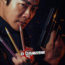 에이엘오