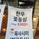 황산축산 이미지