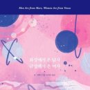 금성계기 이미지