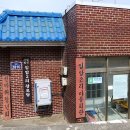 입암2리마을회관 이미지