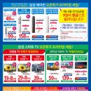 신탄진프라자 Daum카페