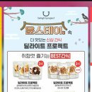 딜라이트프로젝트(주) 이미지