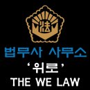 친절통쾌한법무사사무소
