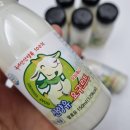 모심산양유 이미지