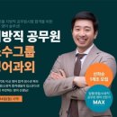 올패스관리형독서실 이미지