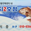 꼭지초장