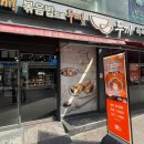 [대구 동성로 맛집] 두끼 동성로점 I 튀김과 떡볶이 무한리필, 한끼를 두끼만큼!